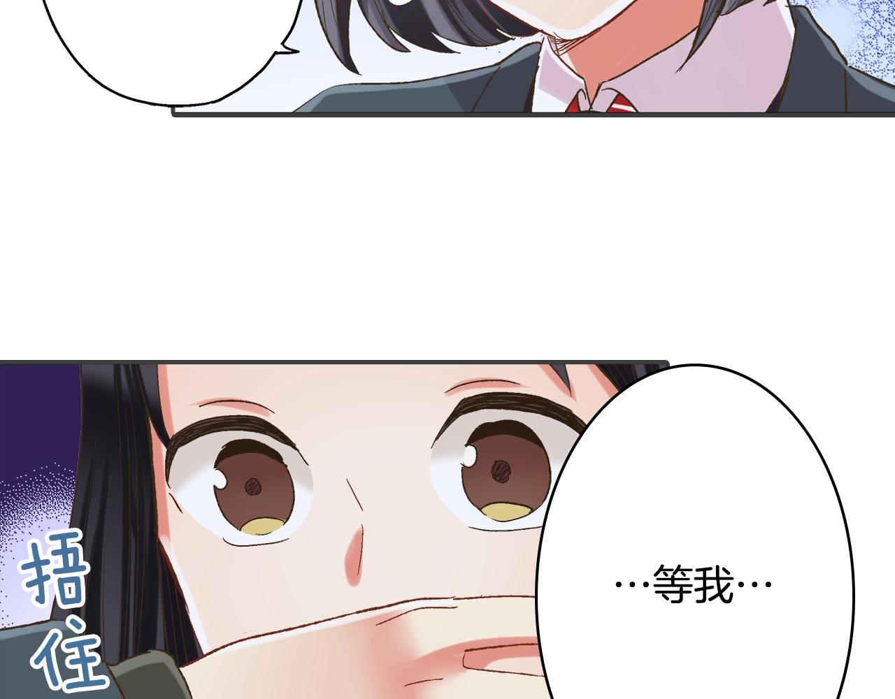 第105话 下雨(1/2)-第106话