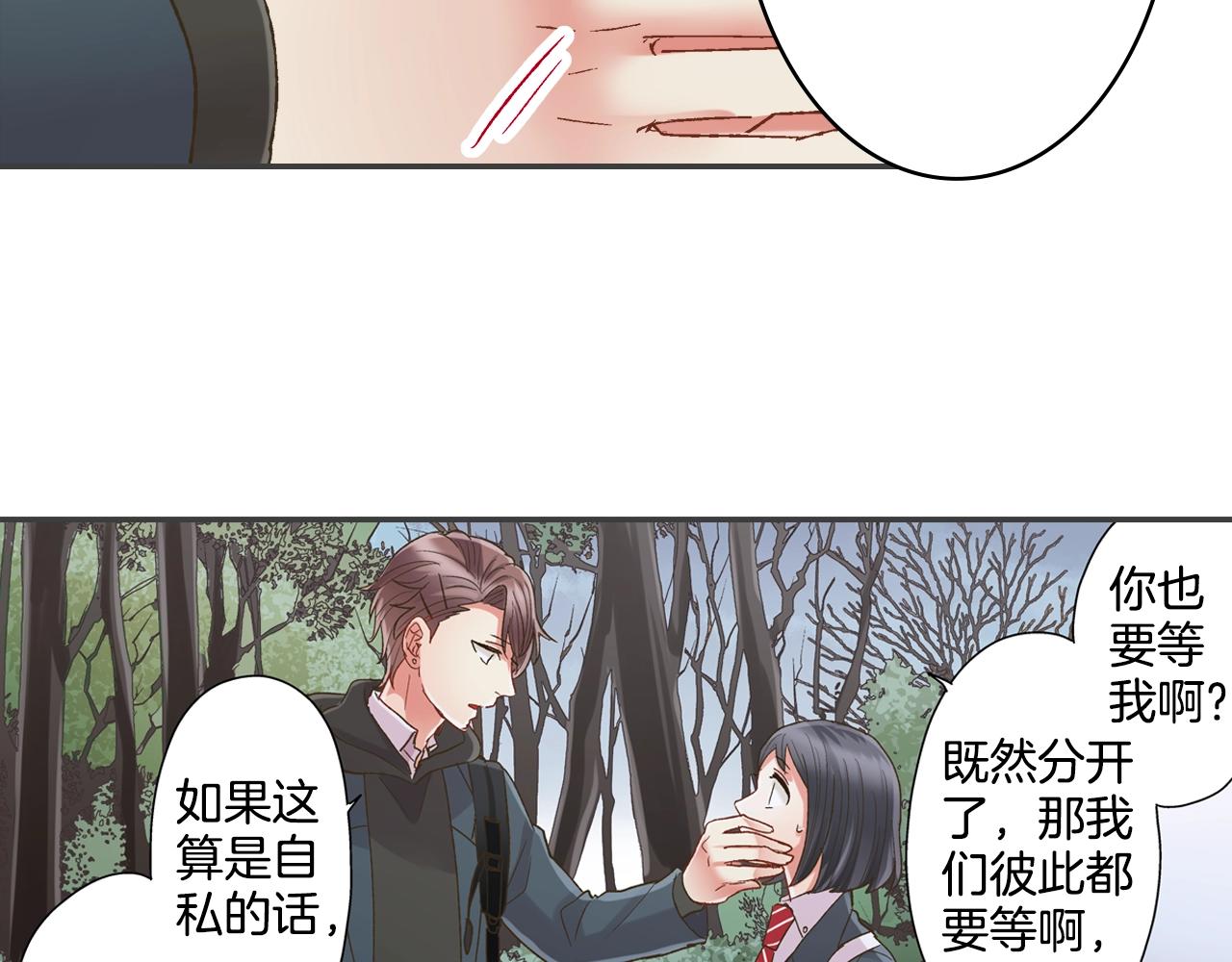 第105话 下雨(1/2)-第106话
