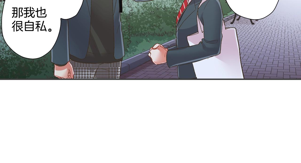 第105话 下雨(1/2)-第106话