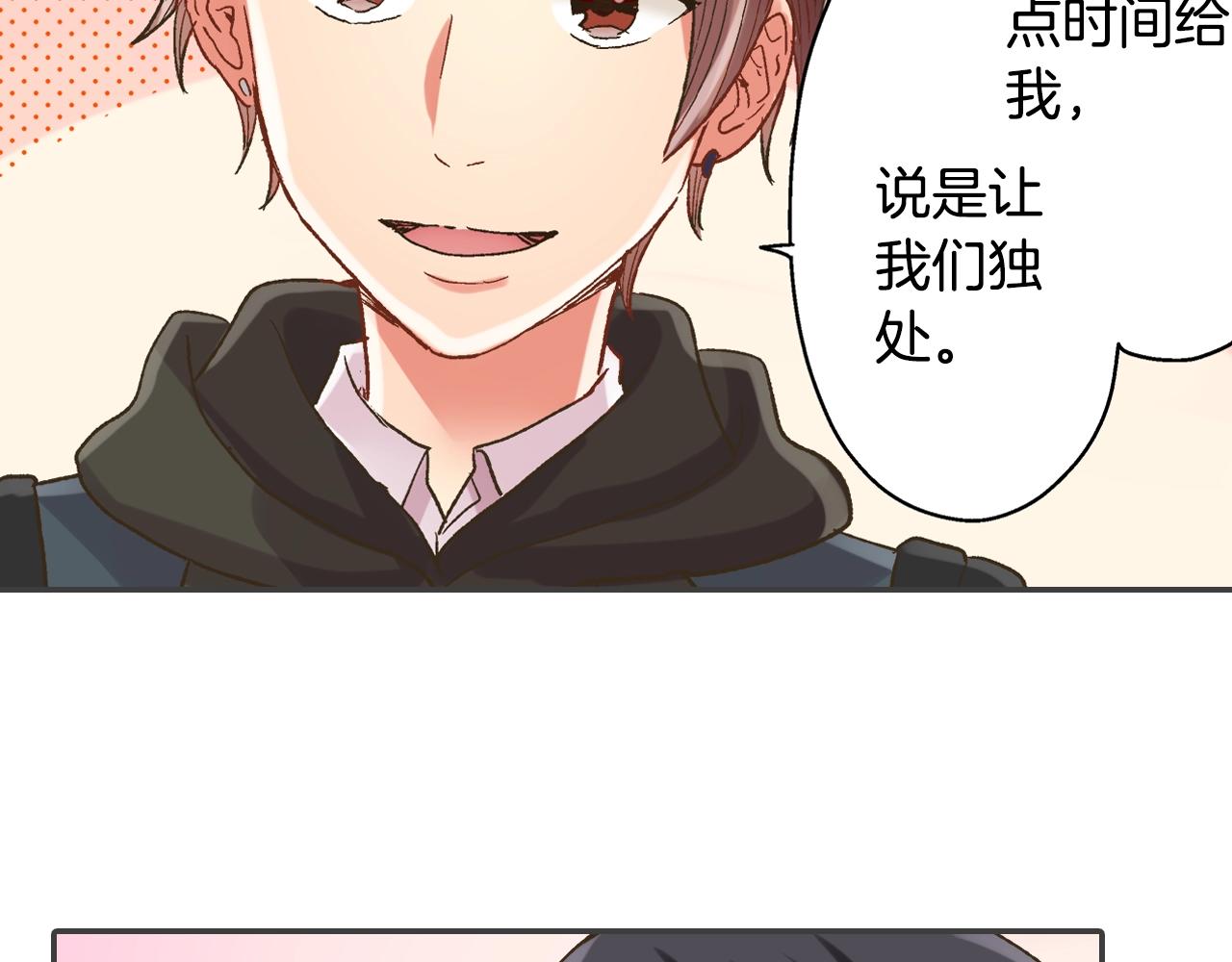 第105话 下雨(1/2)-第106话