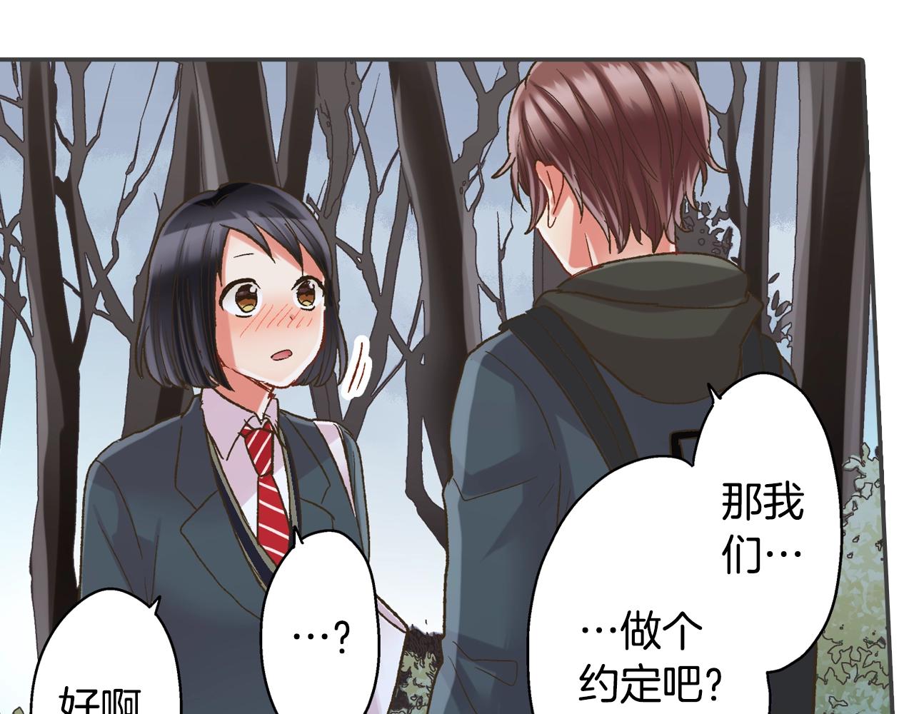 第105话 下雨(1/2)-第106话