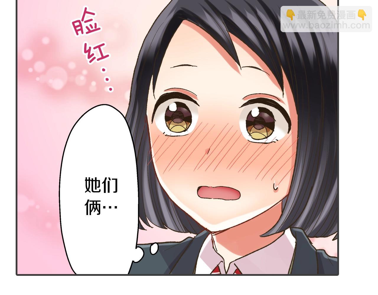 第105话 下雨(1/2)-第106话