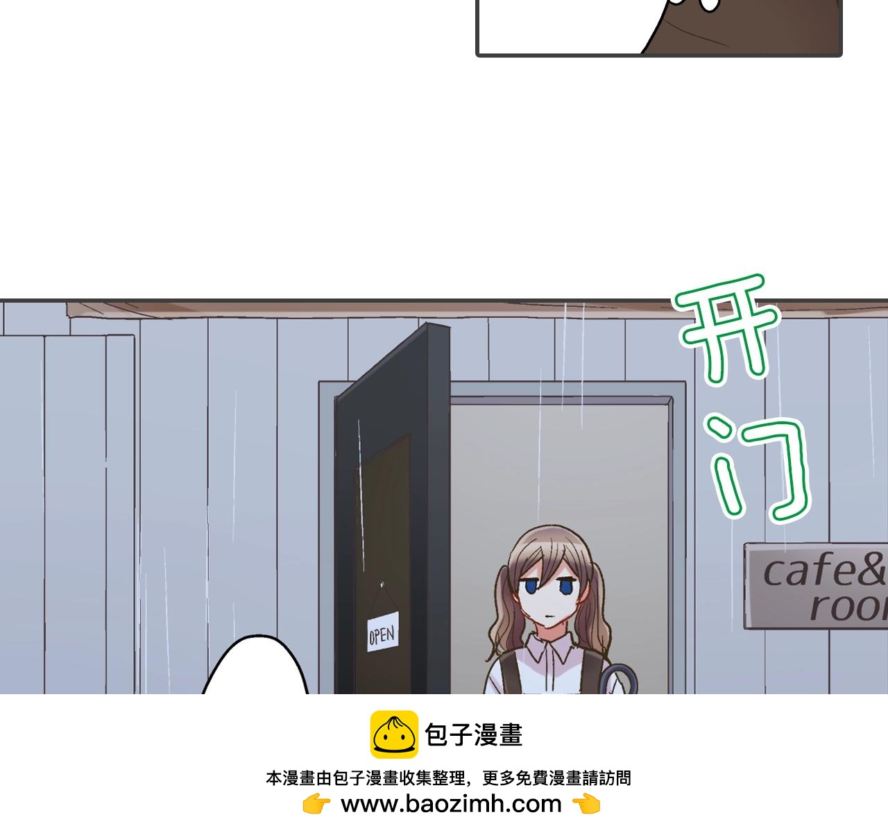 第105话 下雨(1/2)-第106话