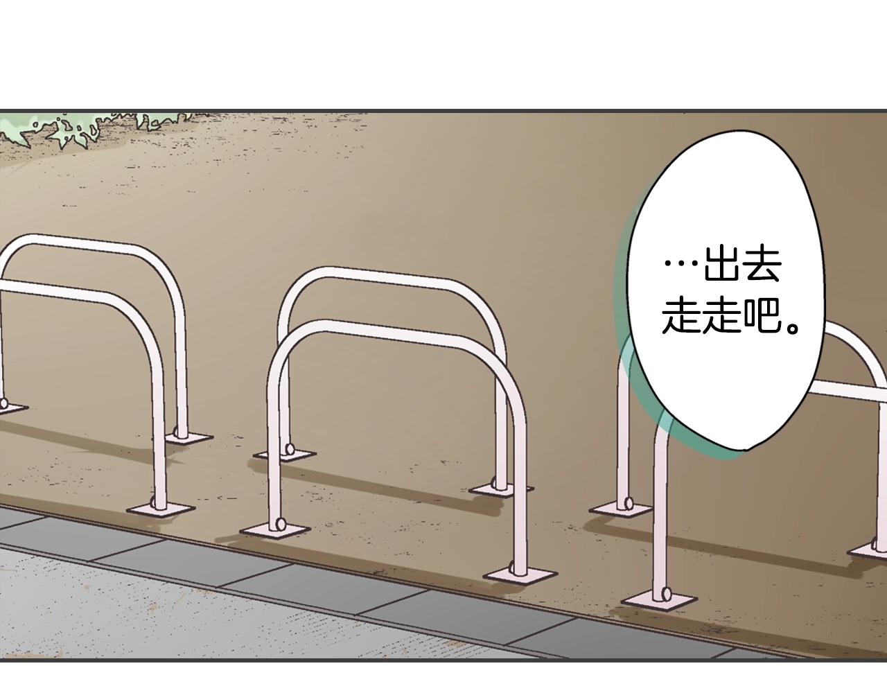 第105话 下雨(1/2)-第106话