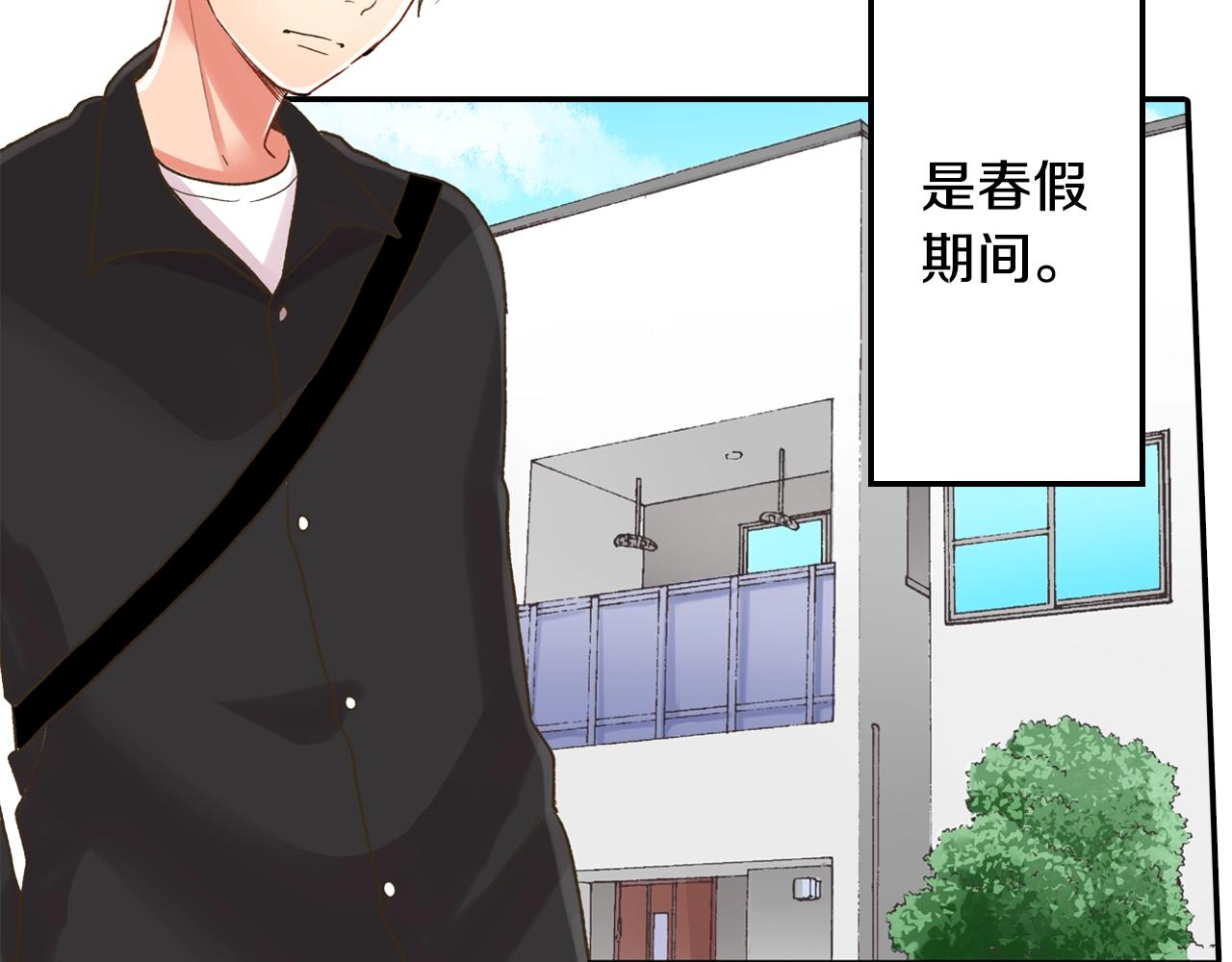 第107话 补习班(1/2)-第108话