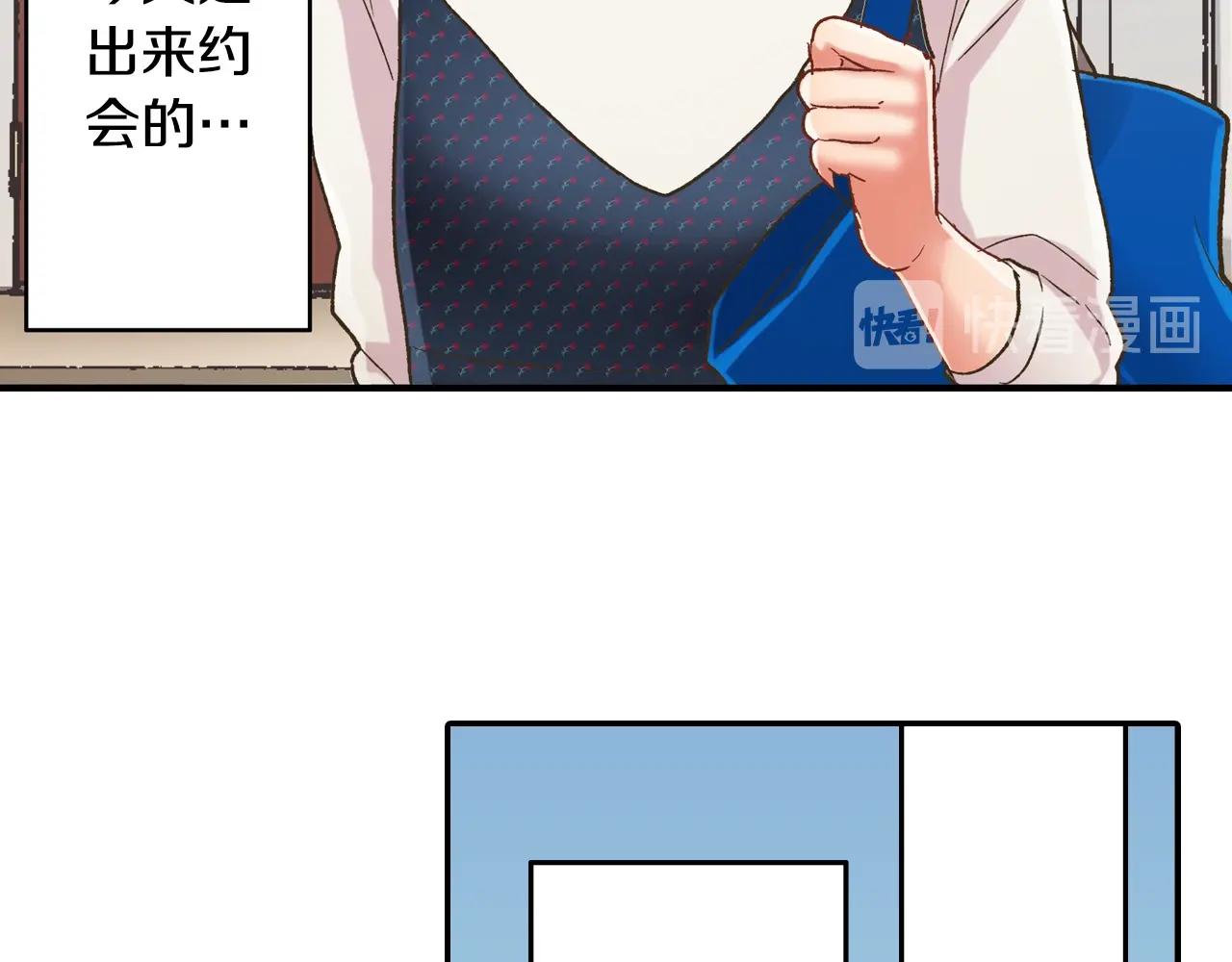 第107话 补习班(1/2)-第108话