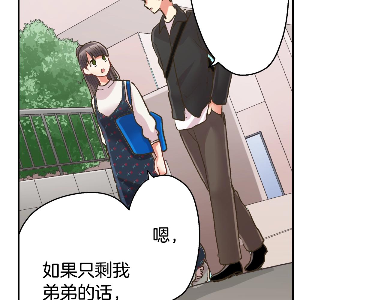第107话 补习班(1/2)-第108话