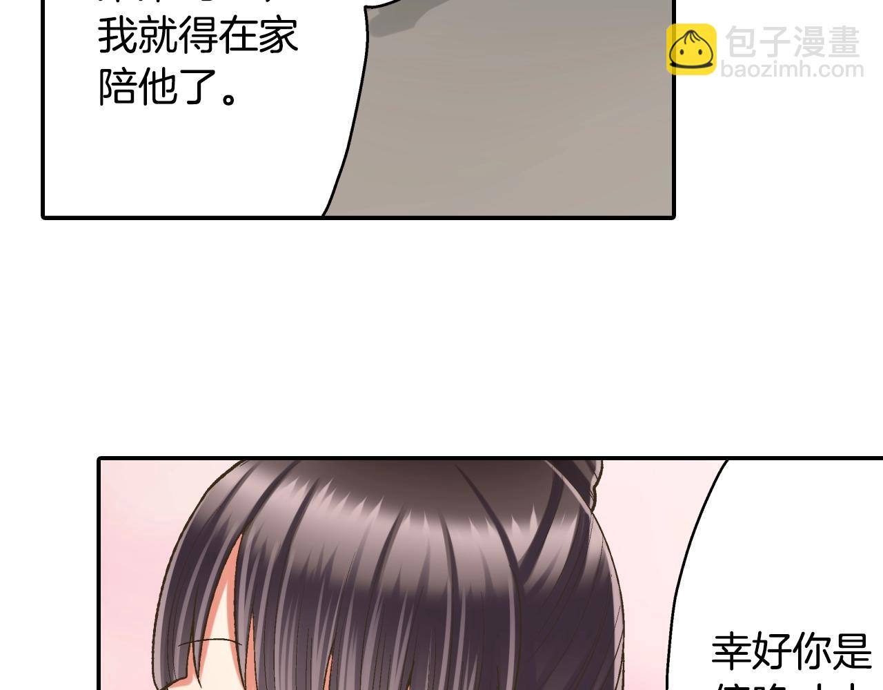 第107话 补习班(1/2)-第108话