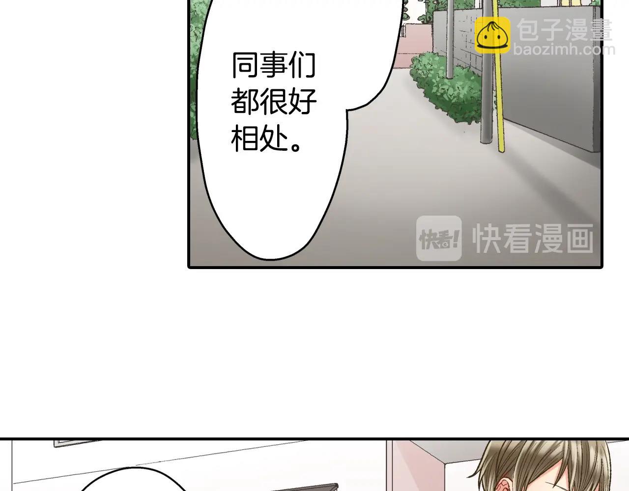 第107话 补习班(1/2)-第108话