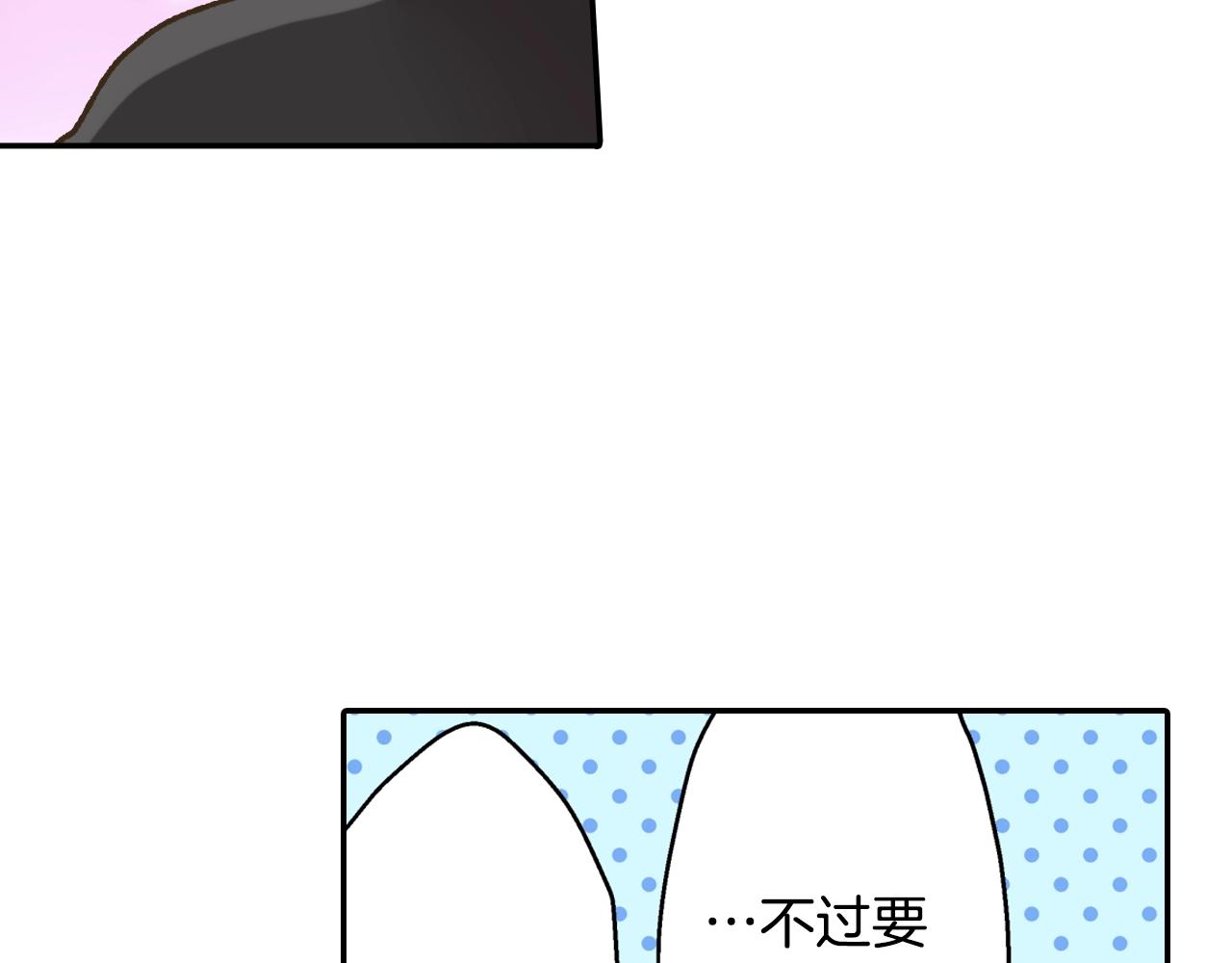 第107话 补习班(1/2)-第108话