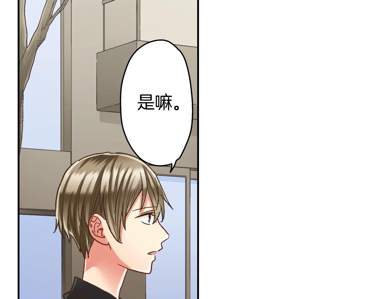第107话 补习班(1/2)-第108话