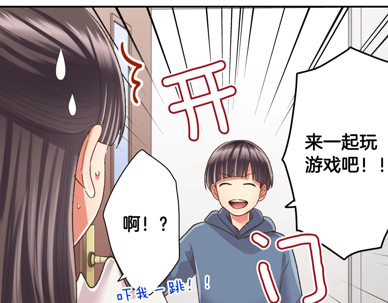 第107话 补习班(1/2)-第108话