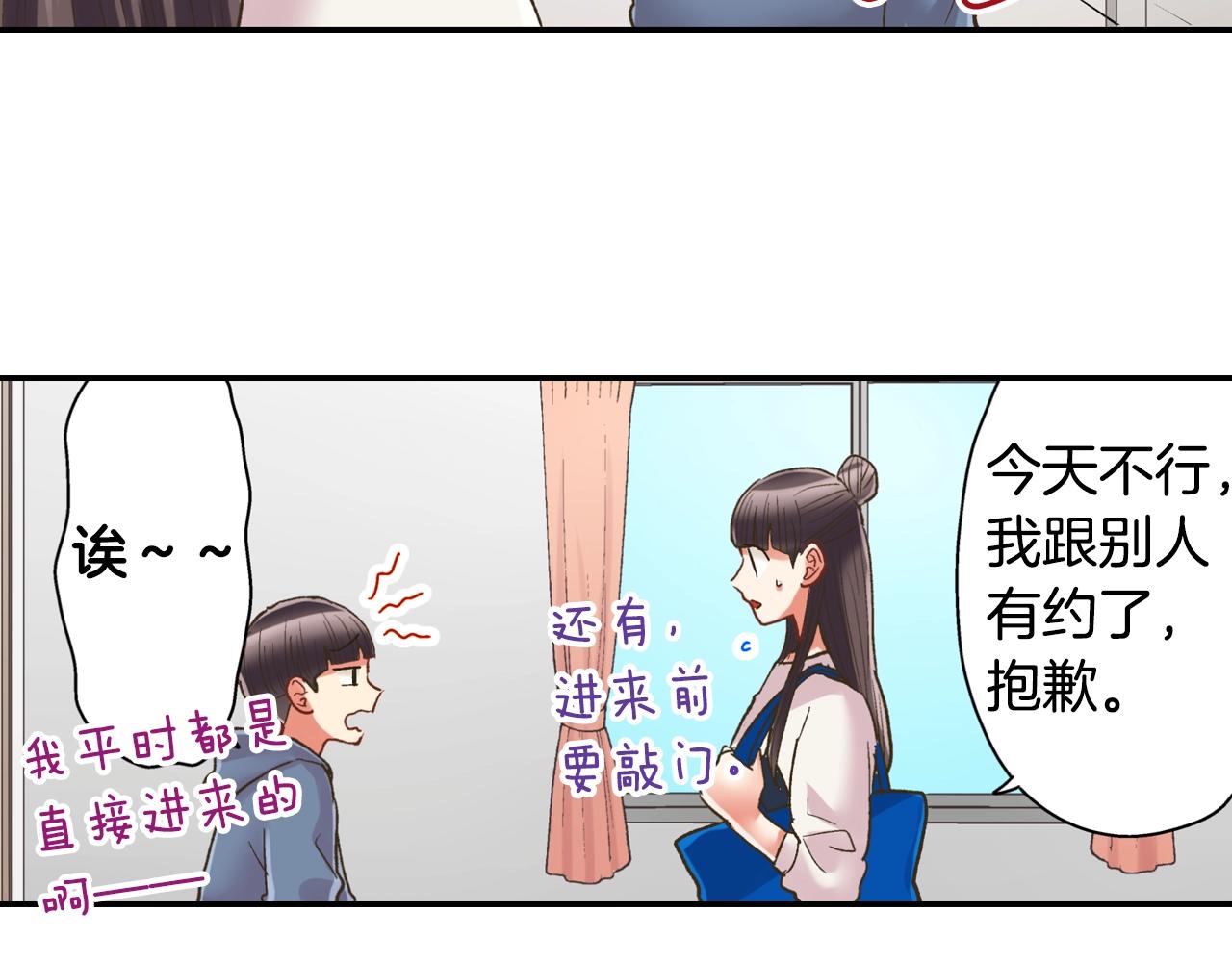 第107话 补习班(1/2)-第108话