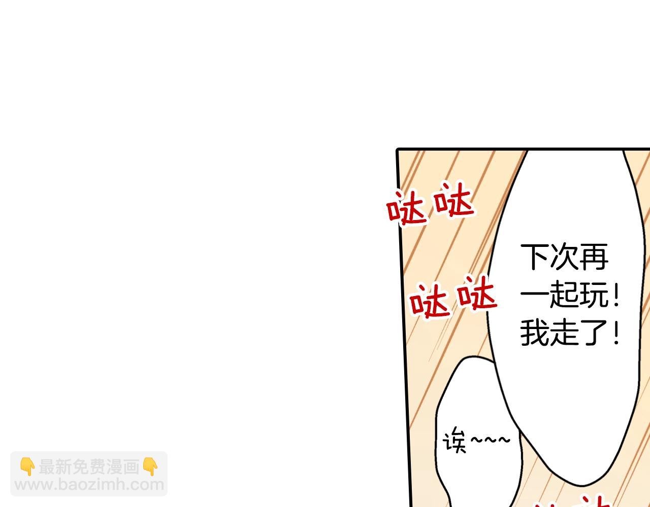 第107话 补习班(1/2)-第108话