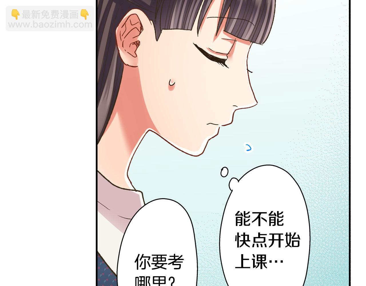 第109话 专属笑容(1/2)-第110话