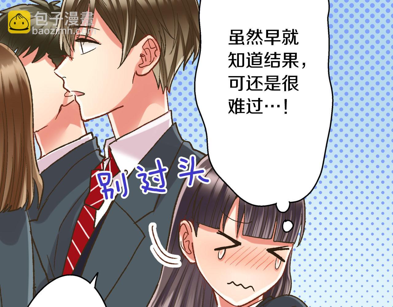 第109话 专属笑容(1/2)-第110话