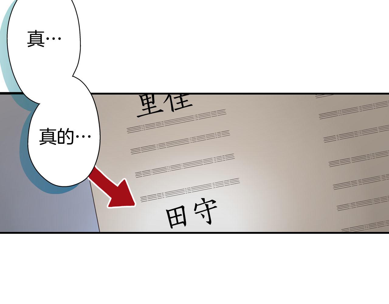 第109话 专属笑容(1/2)-第110话