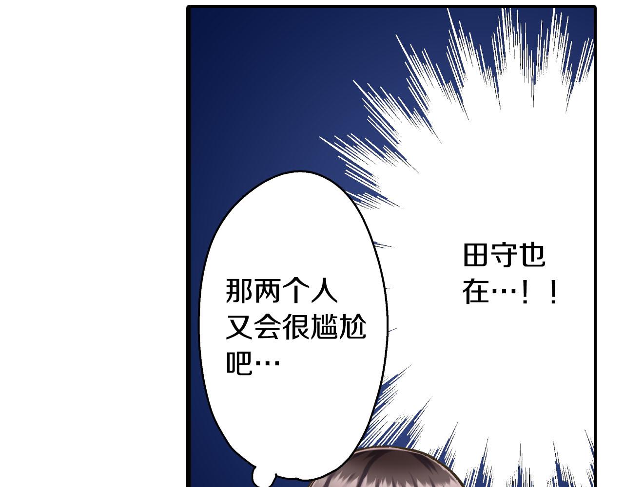 第109话 专属笑容(1/2)-第110话