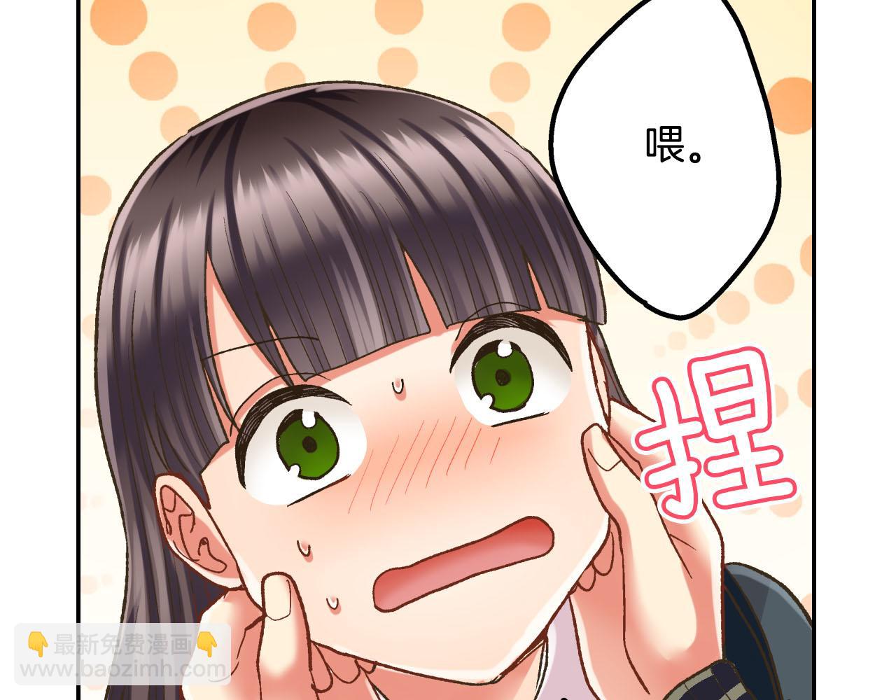 第109话 专属笑容(1/2)-第110话