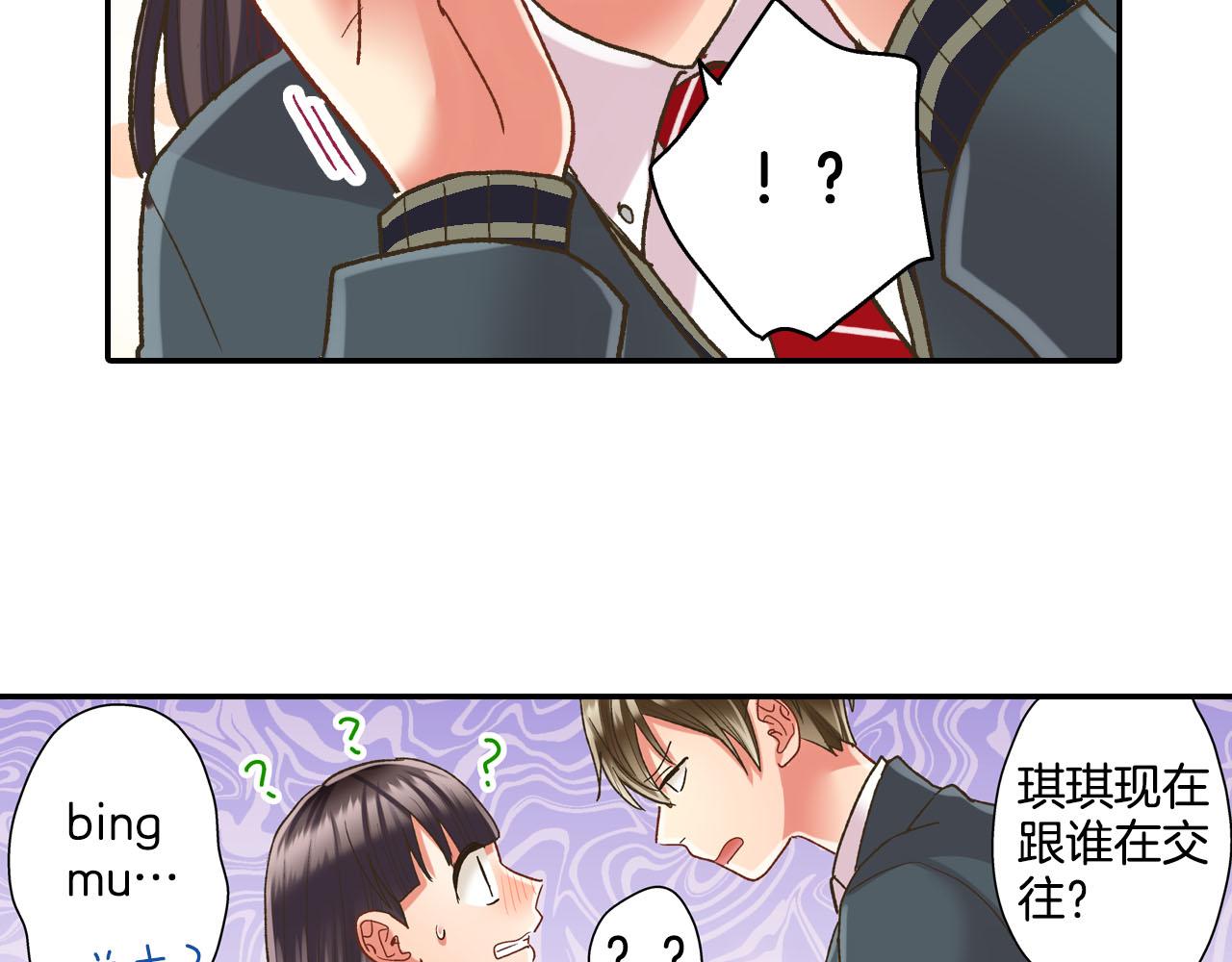 第109话 专属笑容(1/2)-第110话