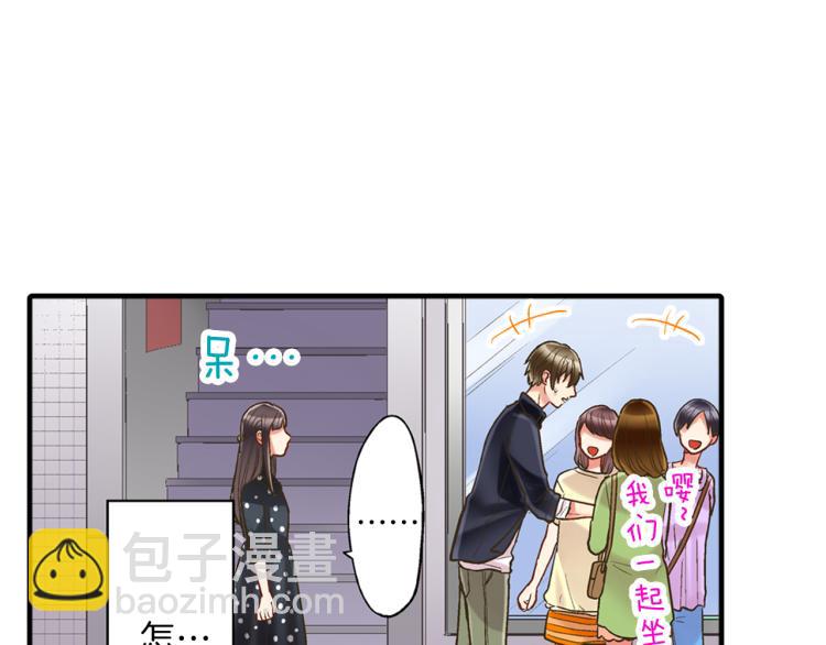 第11话 在桌子下面偷拉小手~(1/3)-第12话
