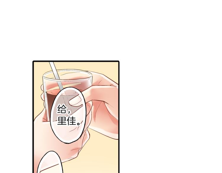 第11话 在桌子下面偷拉小手~(1/3)-第12话