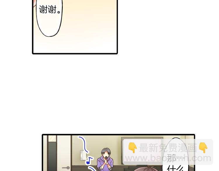 第11话 在桌子下面偷拉小手~(1/3)-第12话