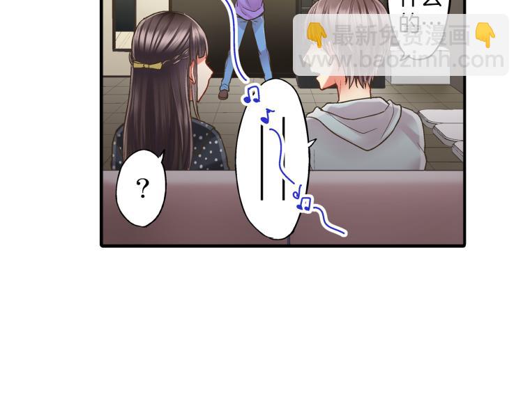第11话 在桌子下面偷拉小手~(1/3)-第12话