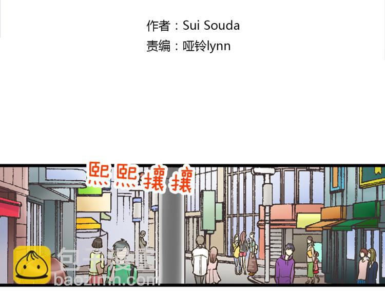 第11话 在桌子下面偷拉小手~(1/3)-第12话