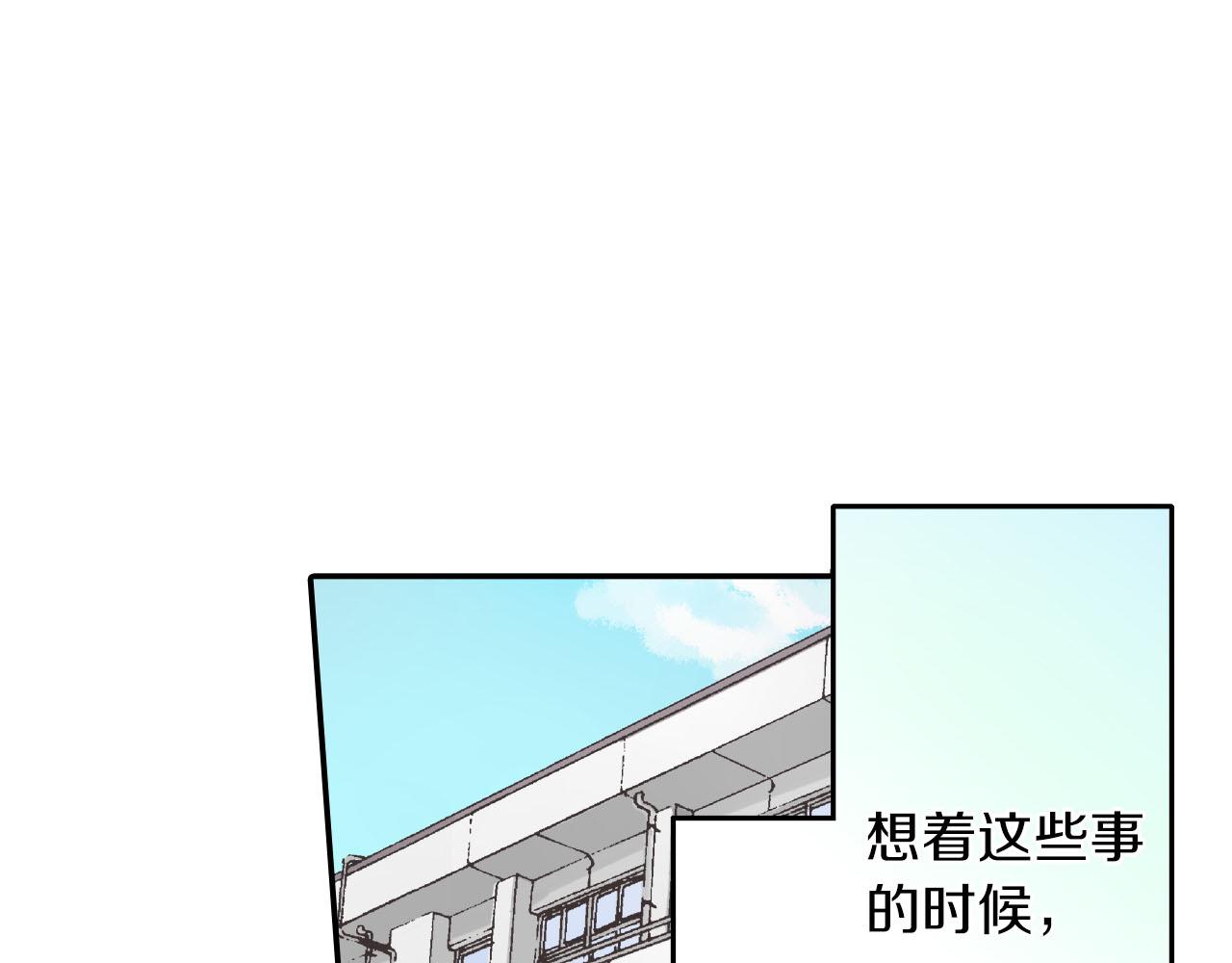 第111话 习惯分开(1/2)-第112话