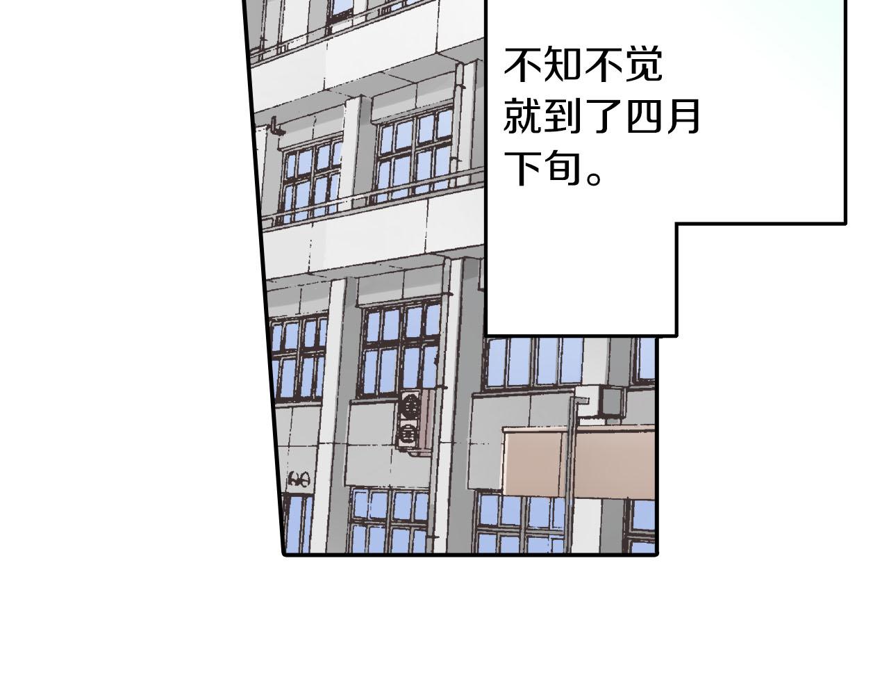 第111话 习惯分开(1/2)-第112话