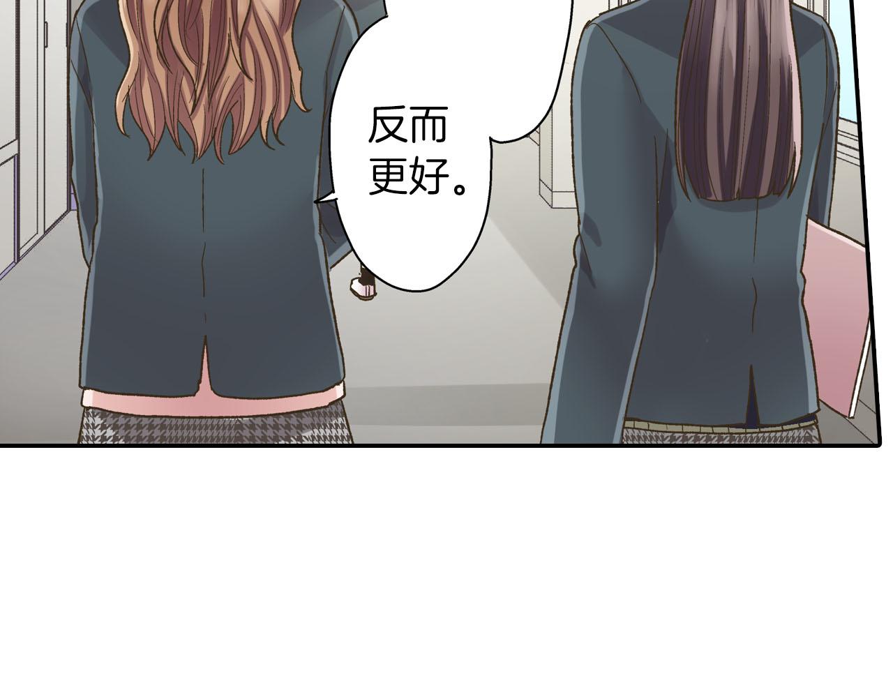 第111话 习惯分开(1/2)-第112话