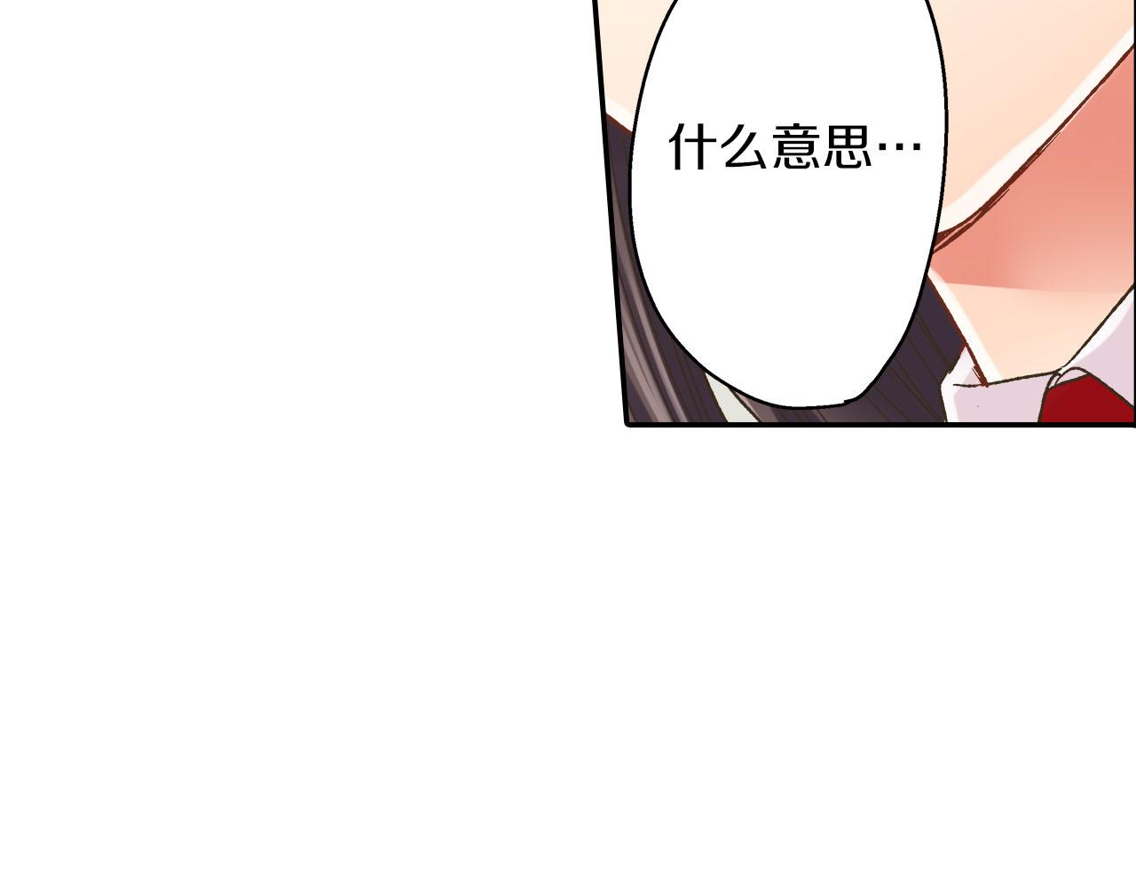 第111话 习惯分开(1/2)-第112话