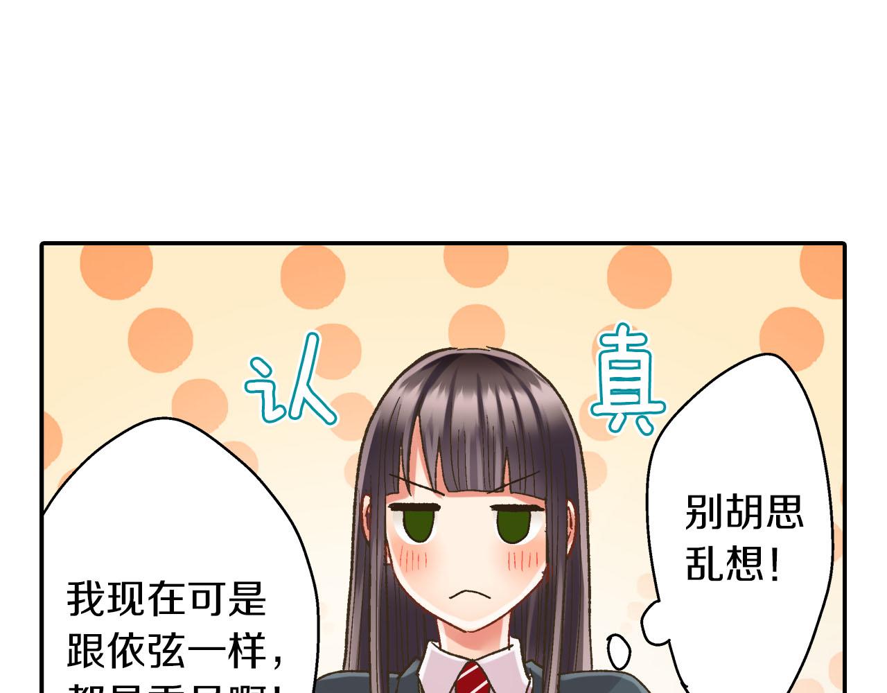 第111话 习惯分开(1/2)-第112话