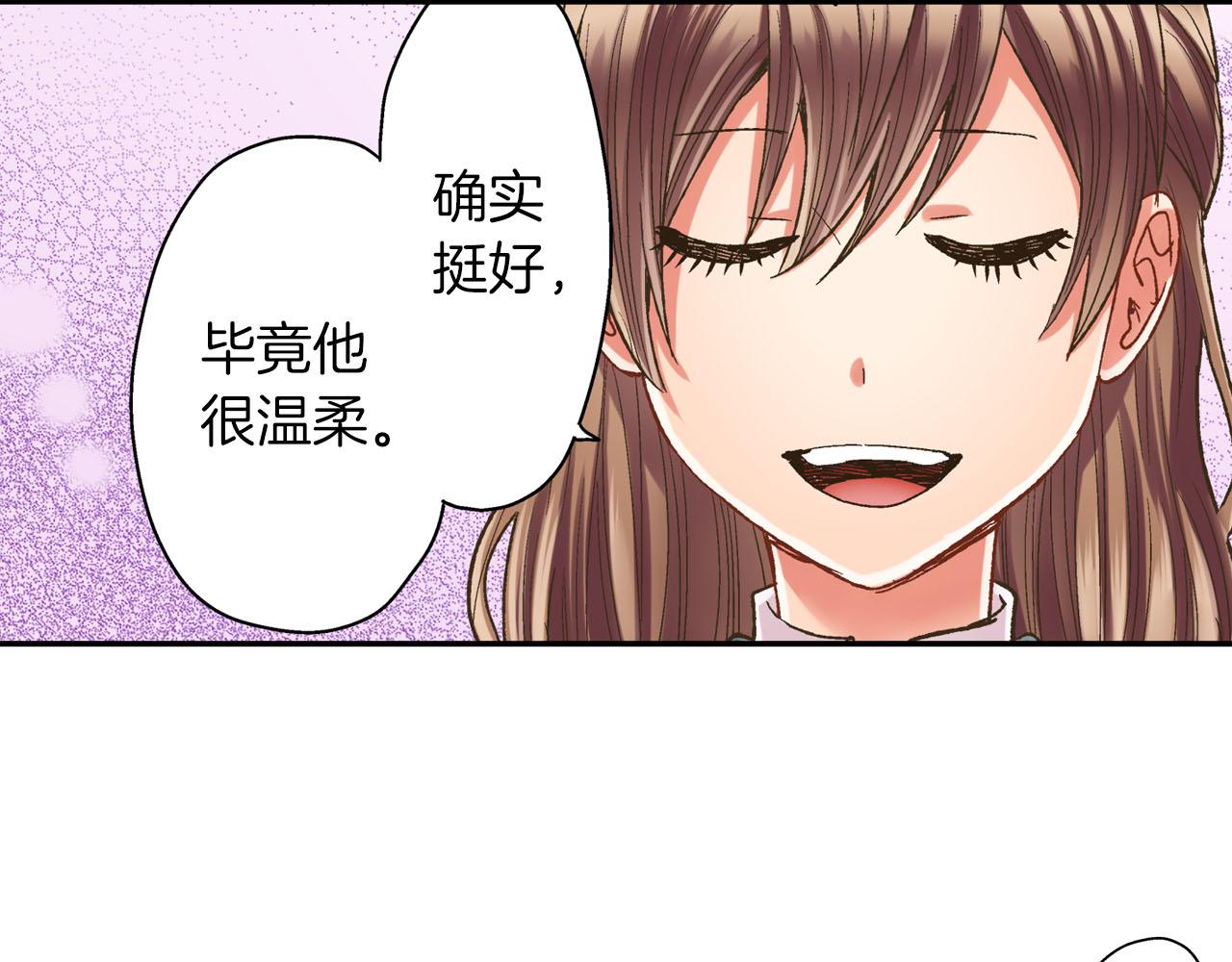 第111话 习惯分开(1/2)-第112话