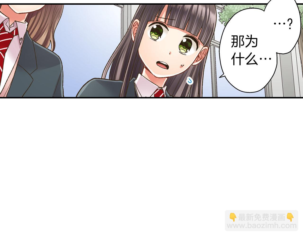 第111话 习惯分开(1/2)-第112话