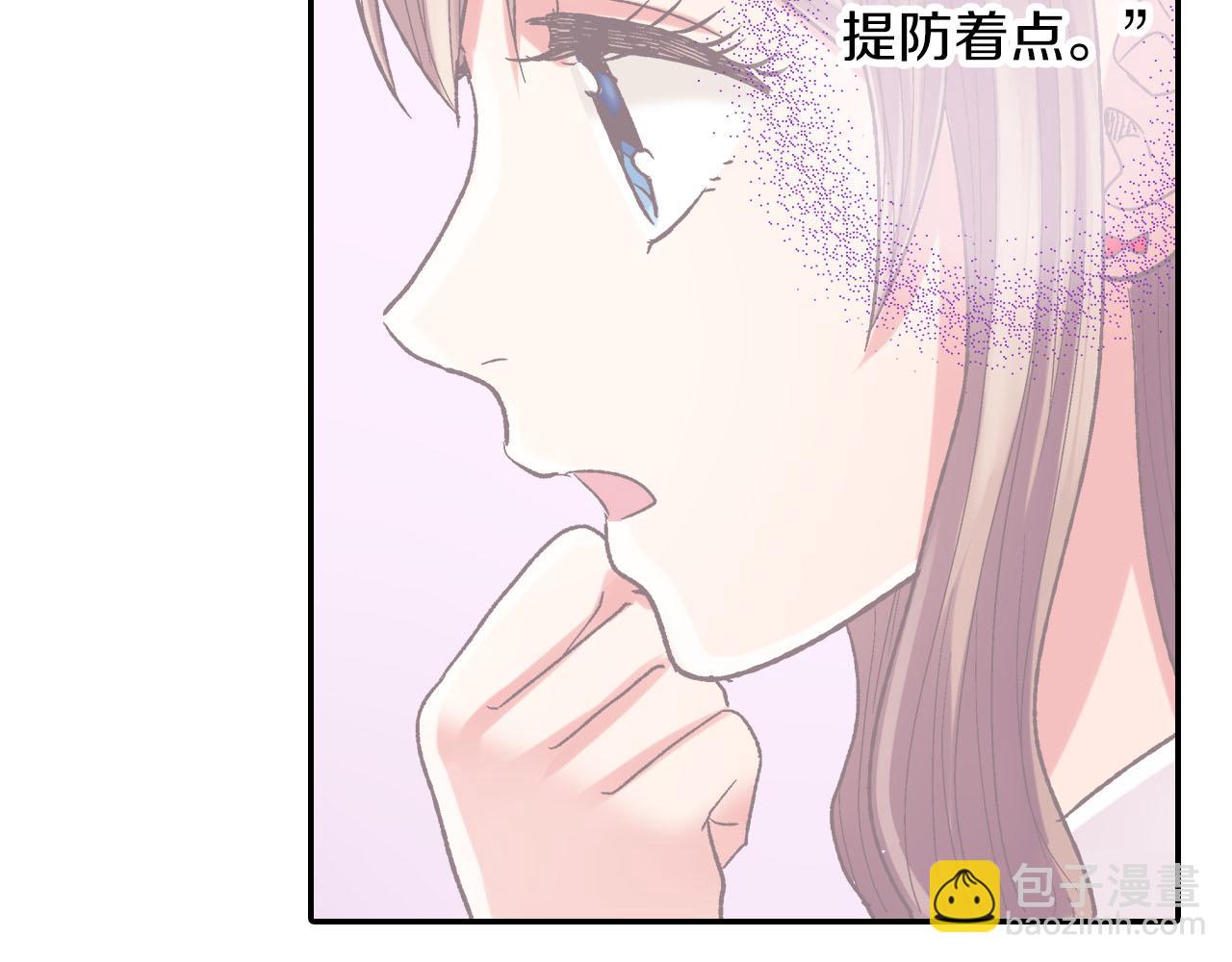 第111话 习惯分开(1/2)-第112话