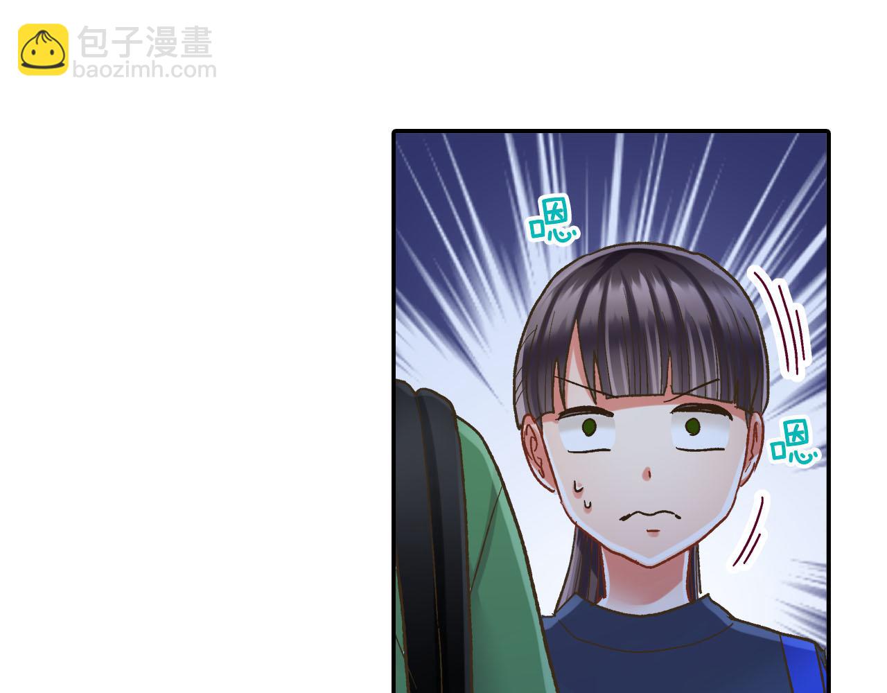 第113话 壁咚(1/2)-第114话