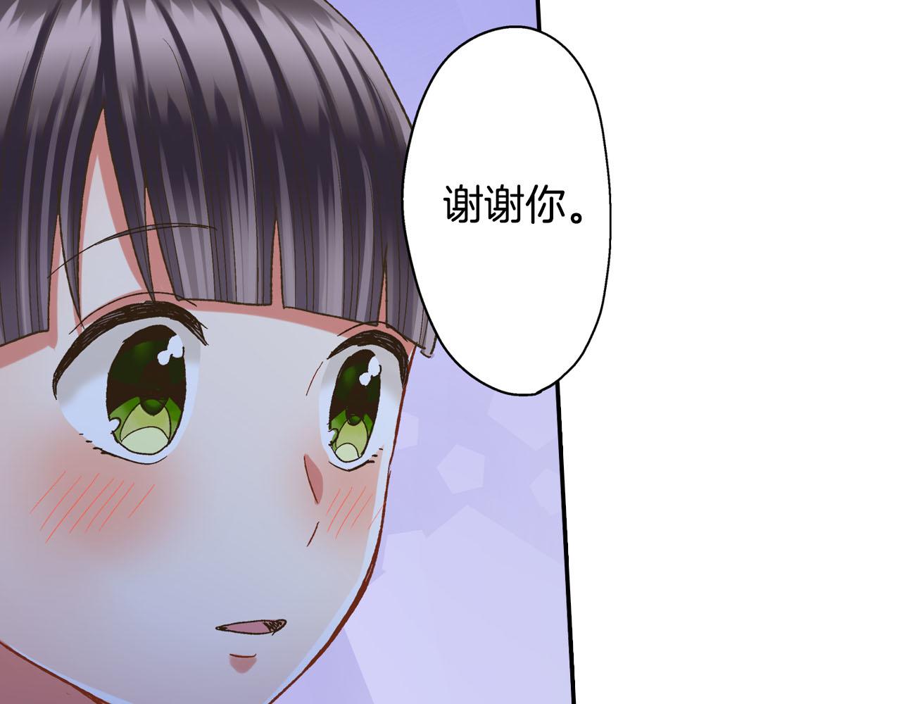 第113话 壁咚(1/2)-第114话