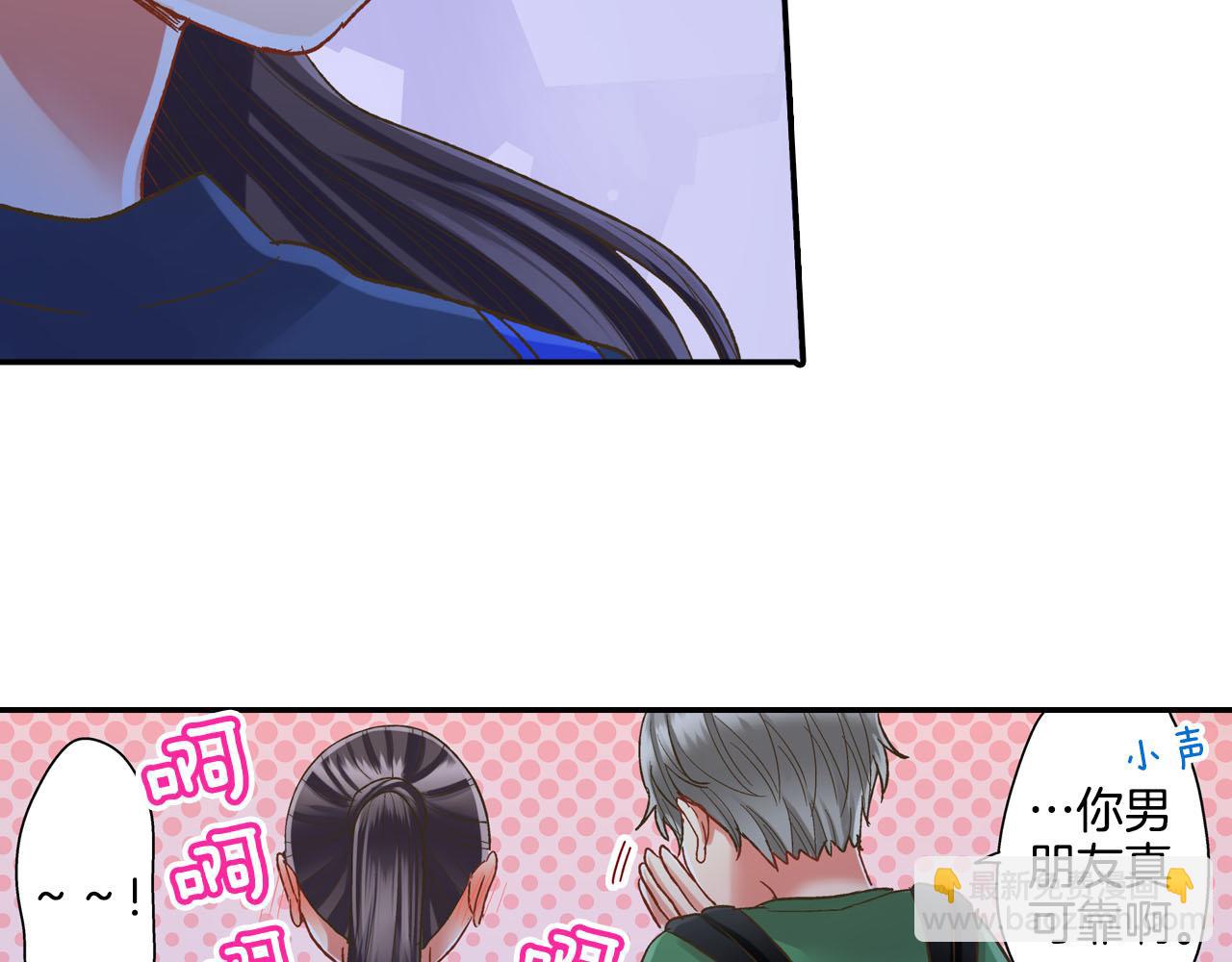 第113话 壁咚(1/2)-第114话