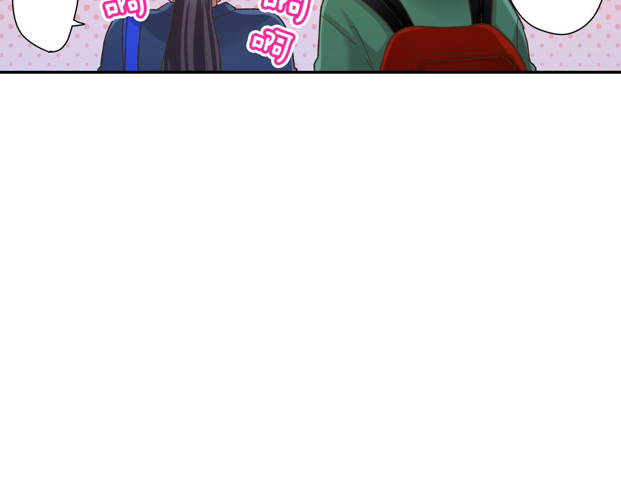 第113话 壁咚(1/2)-第114话