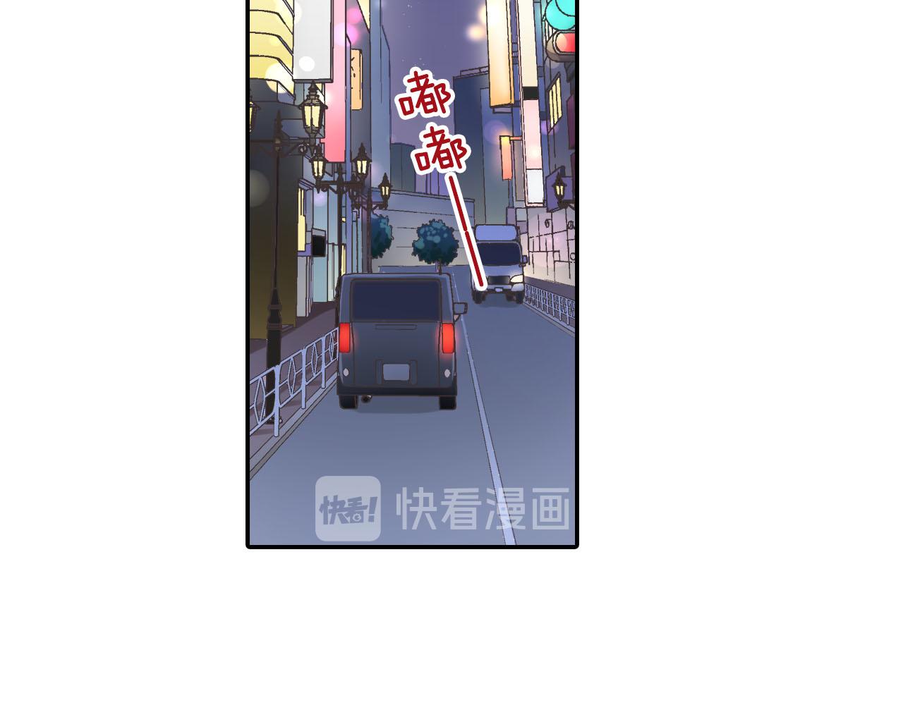 第113话 壁咚(1/2)-第114话