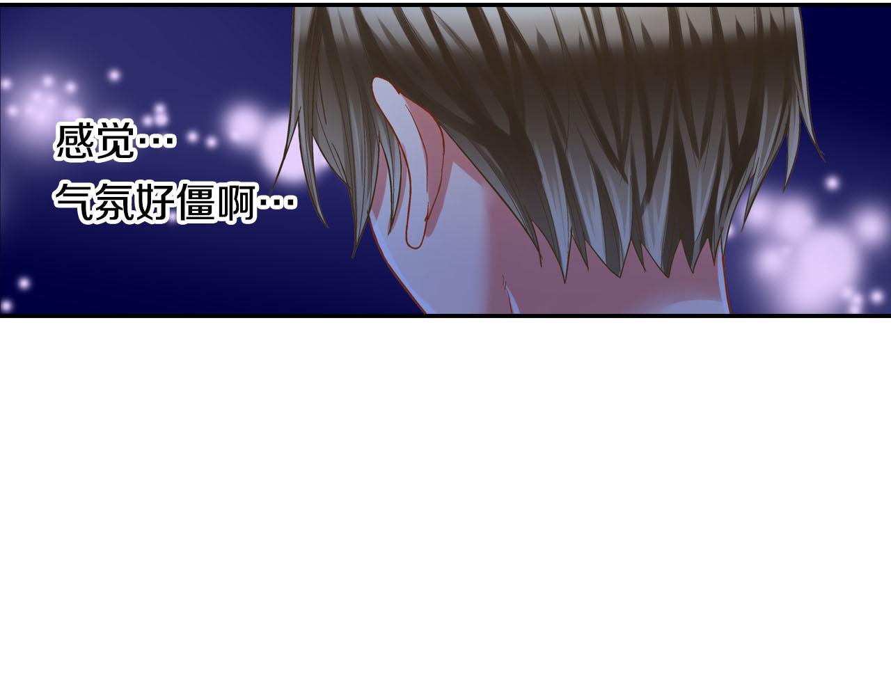 第113话 壁咚(1/2)-第114话