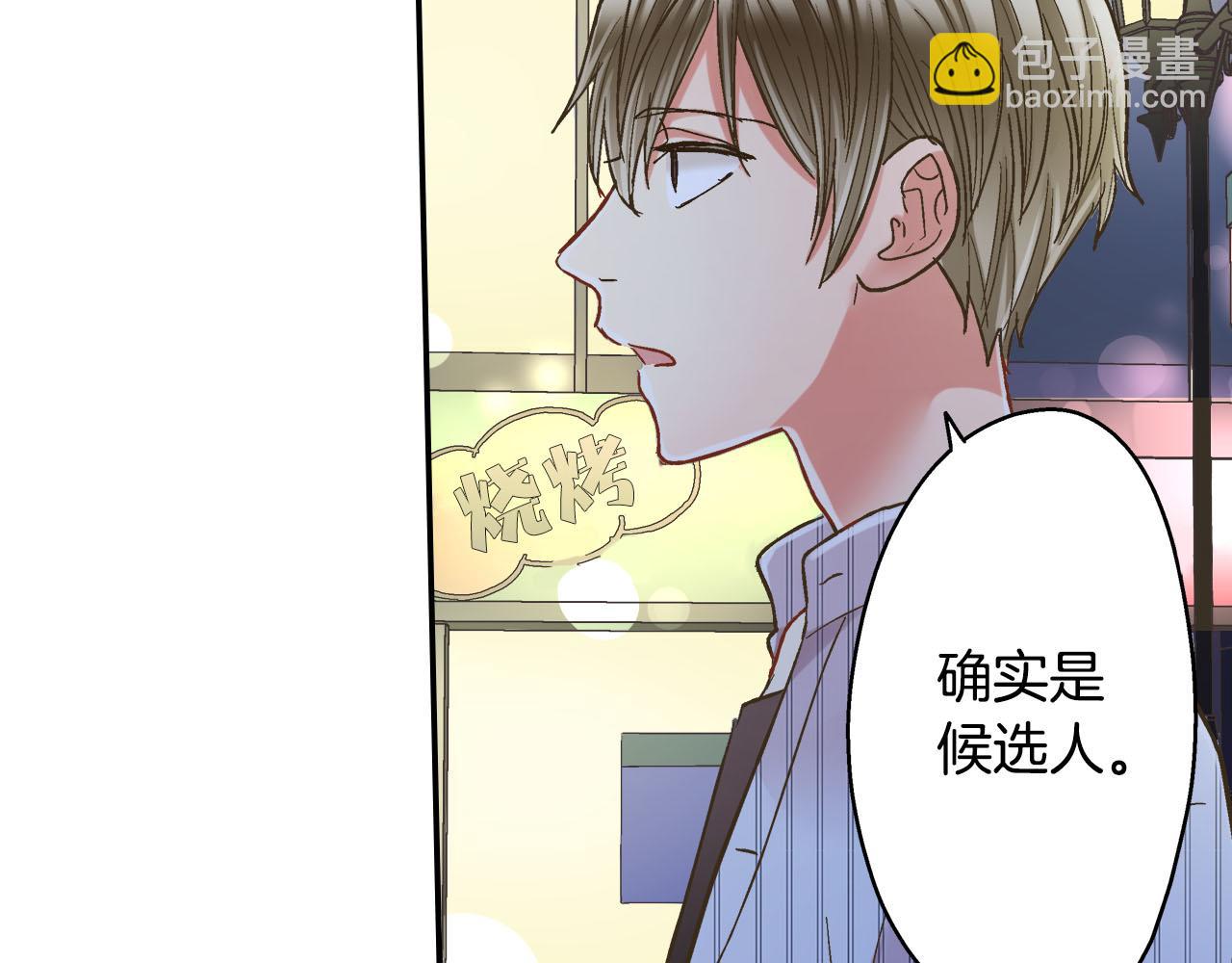第115话 互相坦诚(1/2)-第116话