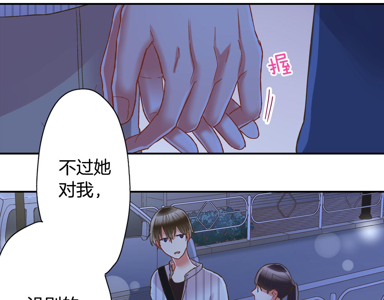 第115话 互相坦诚(1/2)-第116话