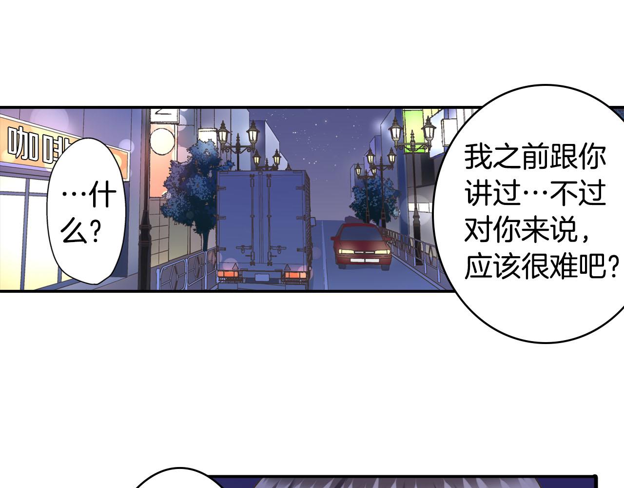 第115话 互相坦诚(1/2)-第116话