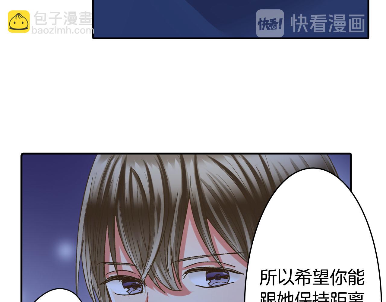 第115话 互相坦诚(1/2)-第116话