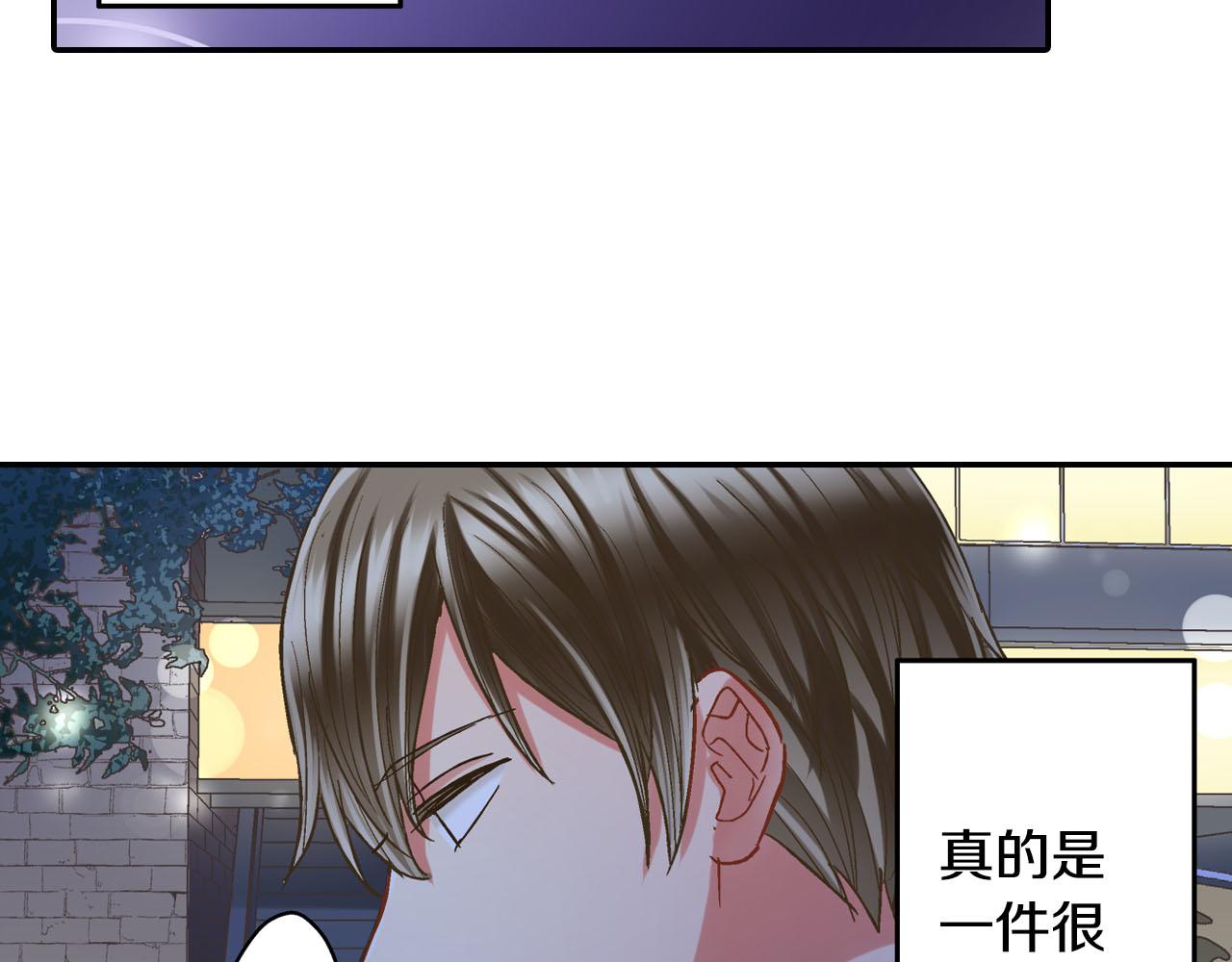 第115话 互相坦诚(1/2)-第116话