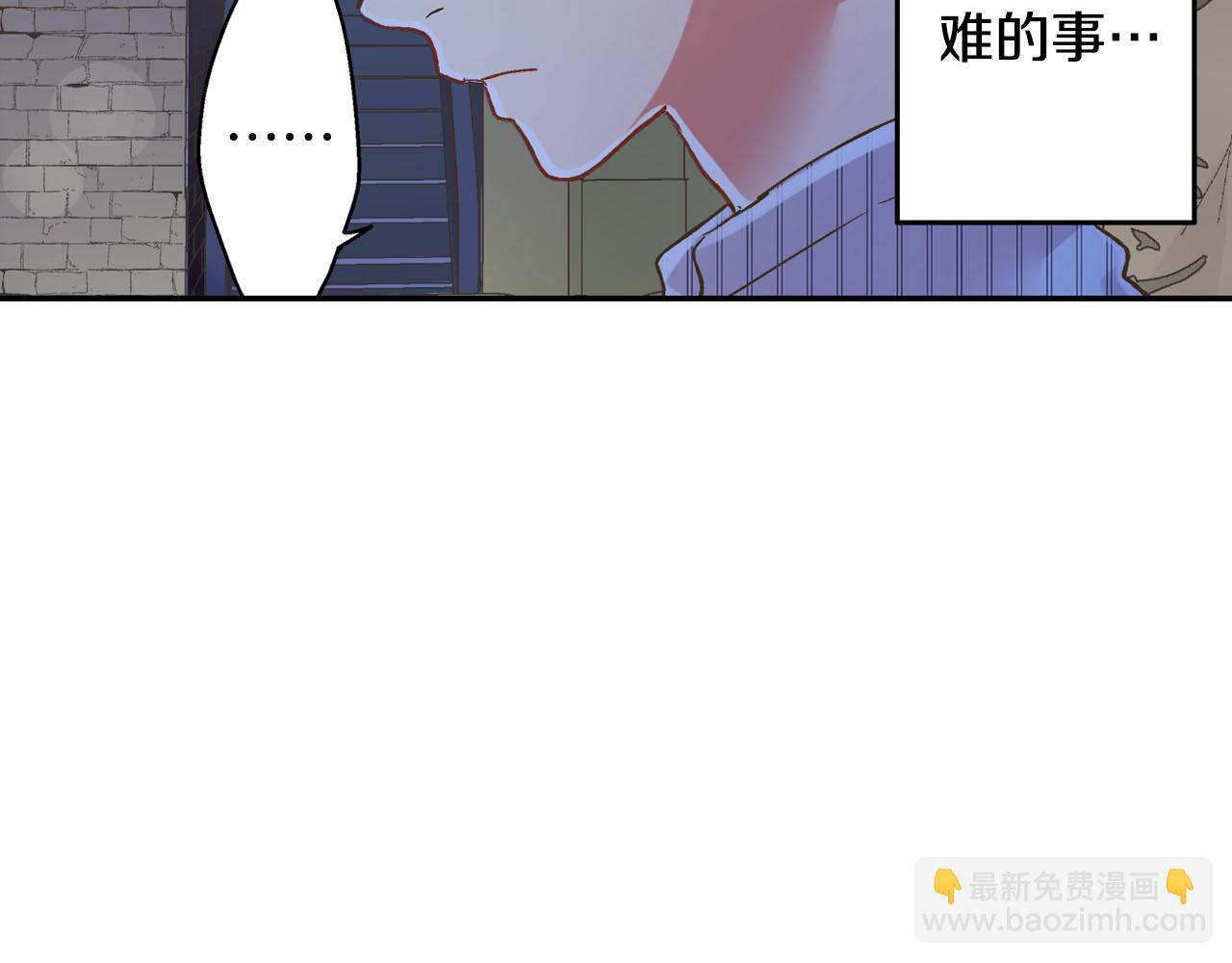 第115话 互相坦诚(1/2)-第116话