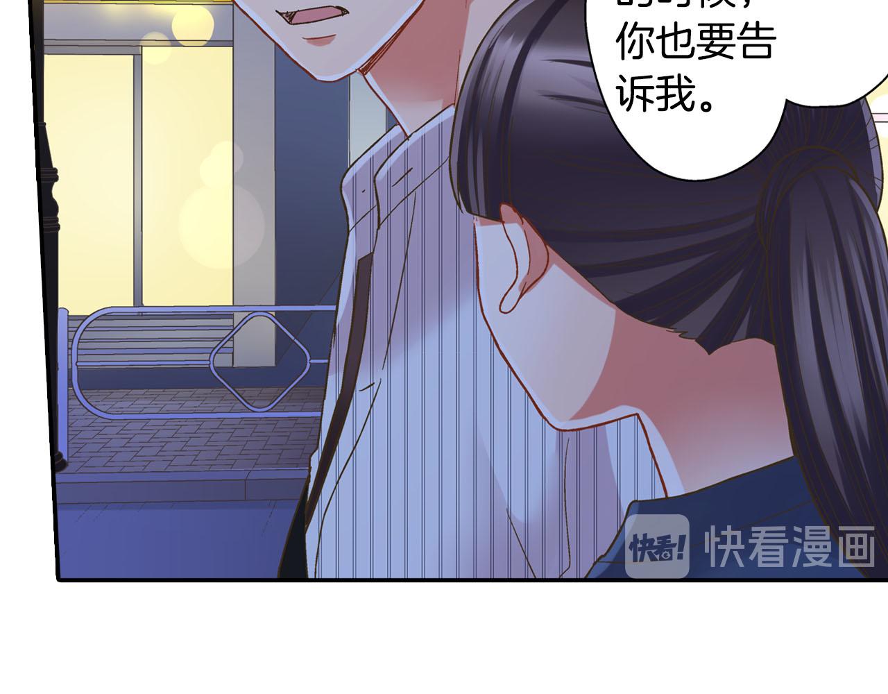 第115话 互相坦诚(1/2)-第116话